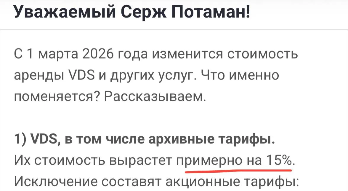 Гайз, это уже не смешно