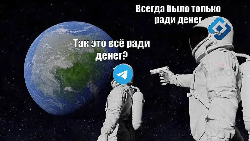 Гайз, теперь и вы знаете…