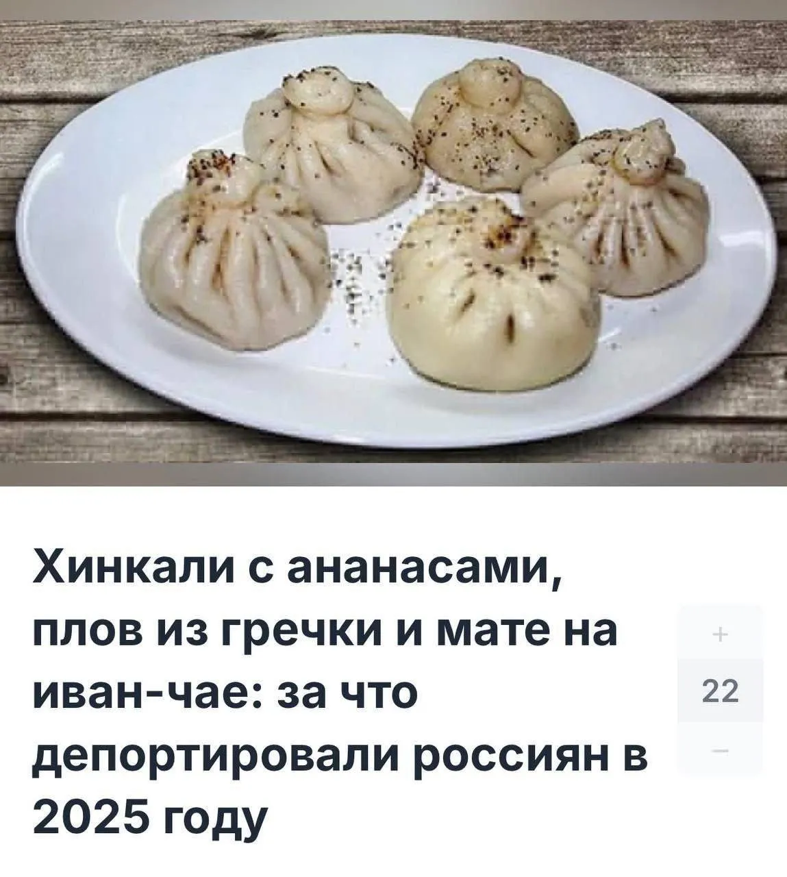 Ну и продолжая тему релокации…