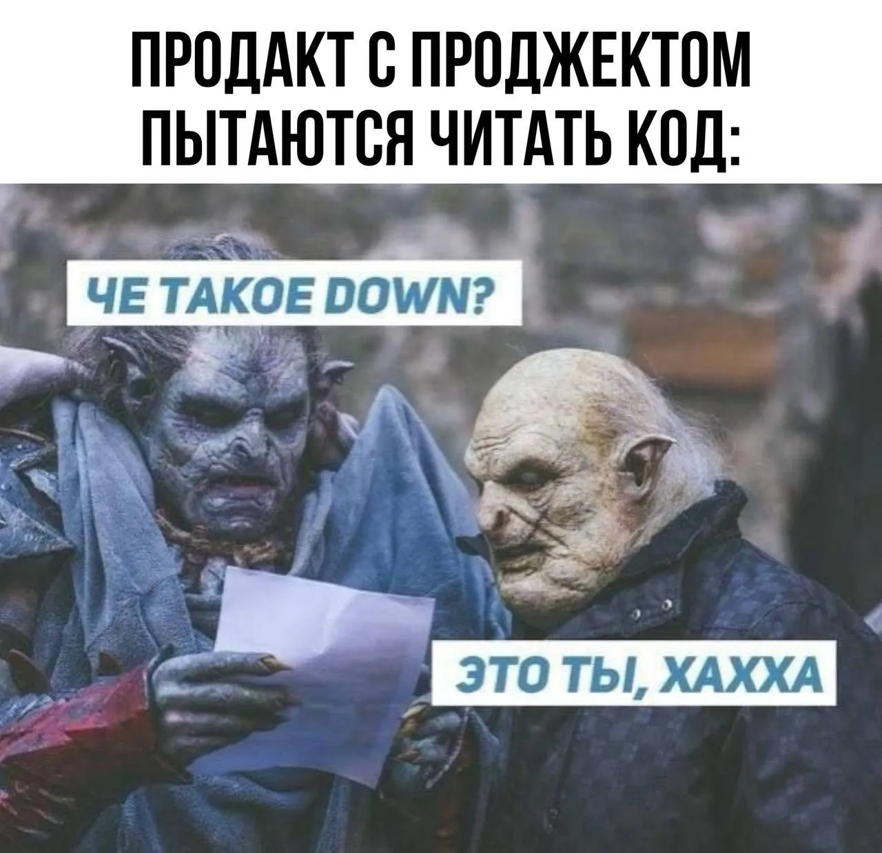 Доброе!