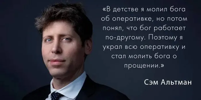 Мысли Джейсона Стейтема Аль Пачино Сэма Альмана