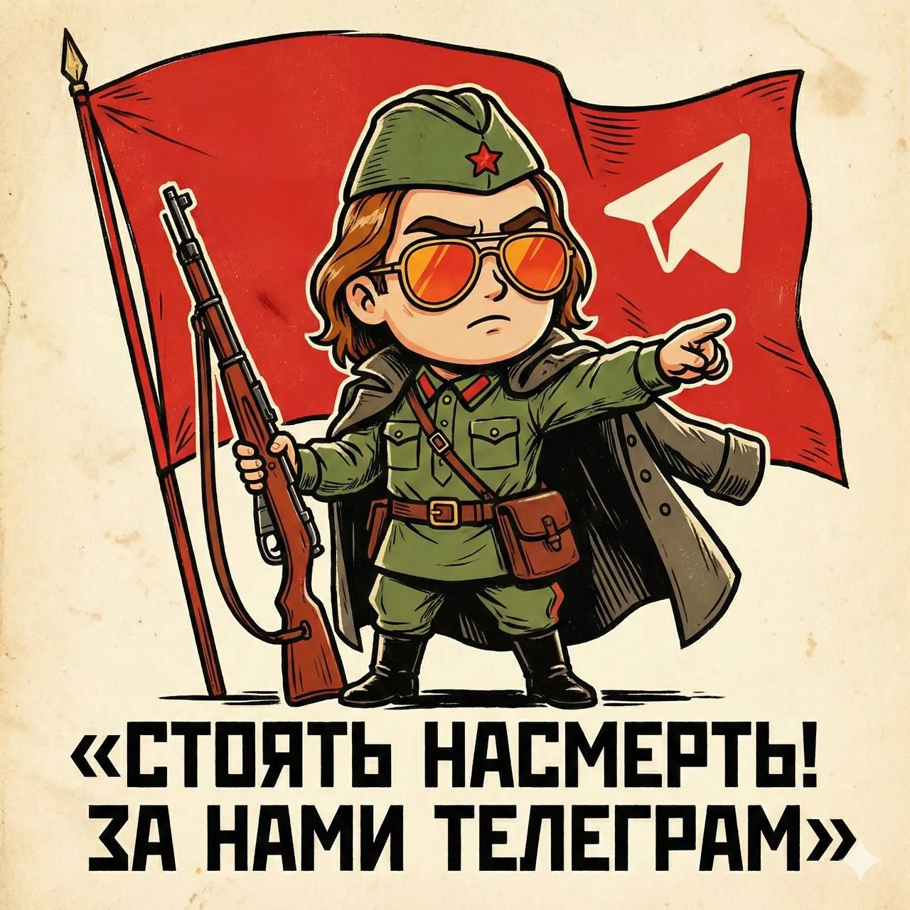 Пока вокруг бегают и кричат, что Телеграм признали экстремистской сетью (прич...