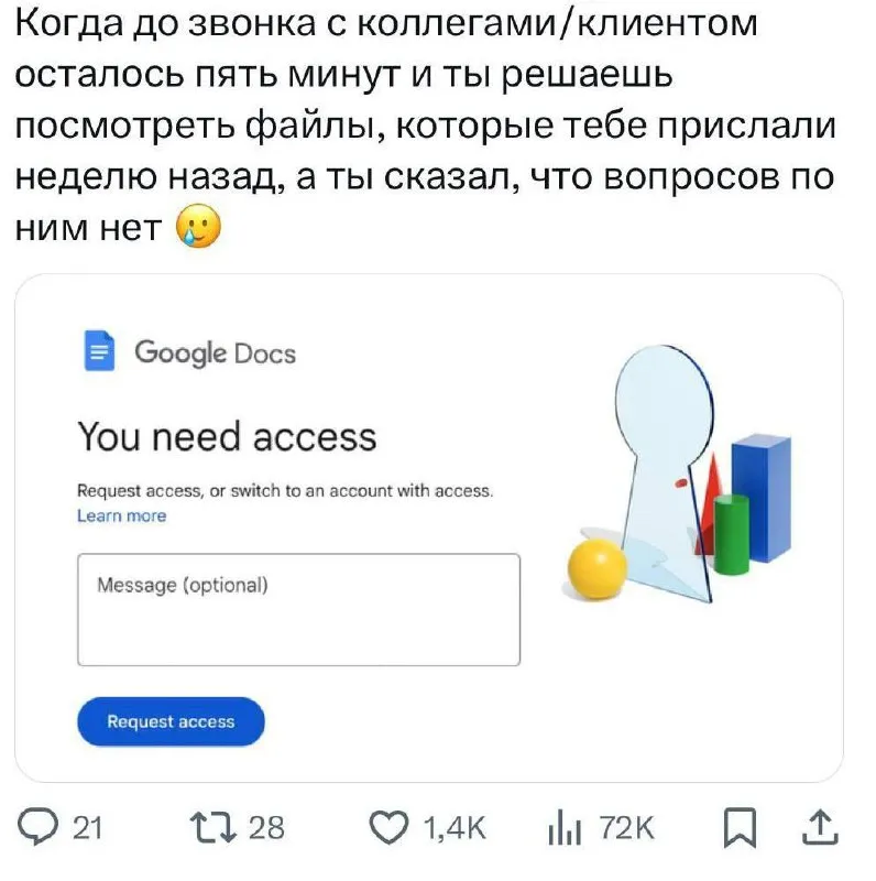 Я, кстати, когда-то субподрядчикам ставил пароль на архив (это ещё тёмные вре...