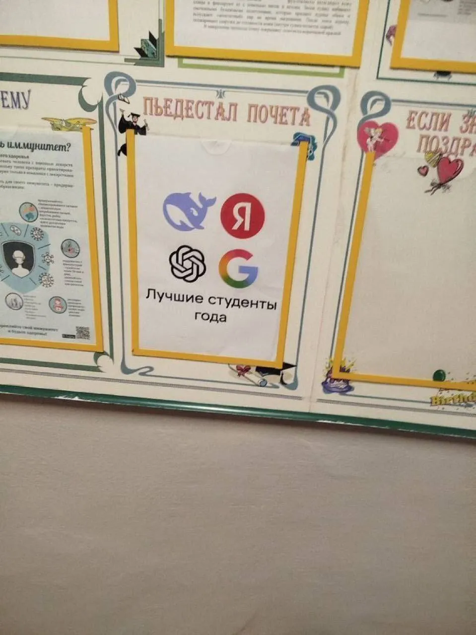 Наконец-то справедливое награждение.