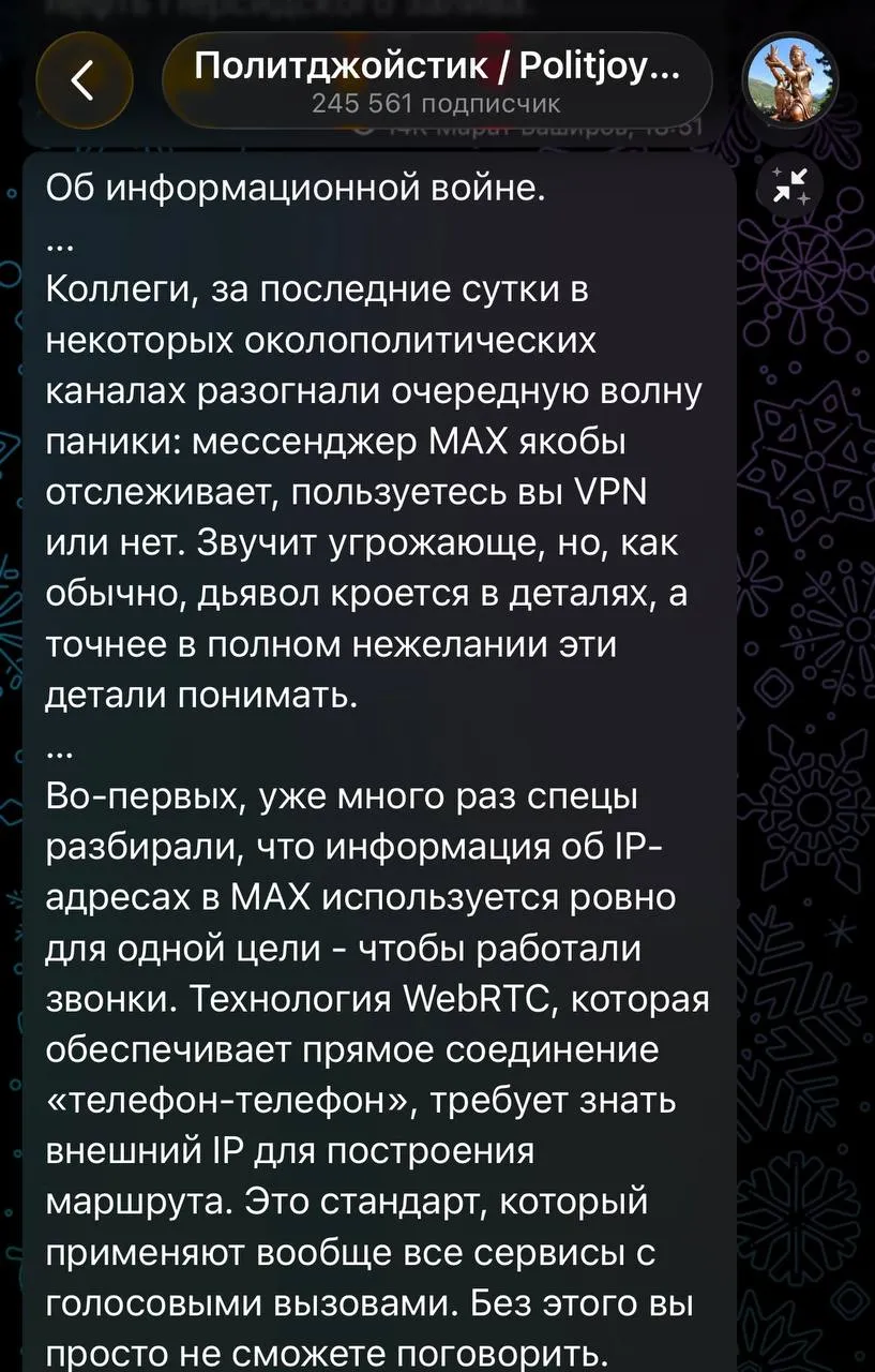 Пока вы читали предыдущий пост, полит-пабликам уже спустили план по дэмэдж-ко...