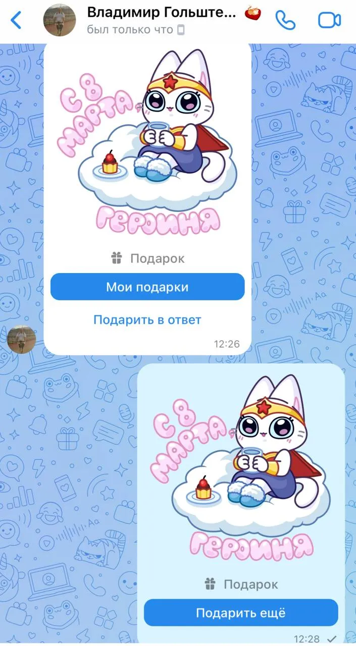 Вот так у меня сегодня и кончились бесплатные подарки в ВК