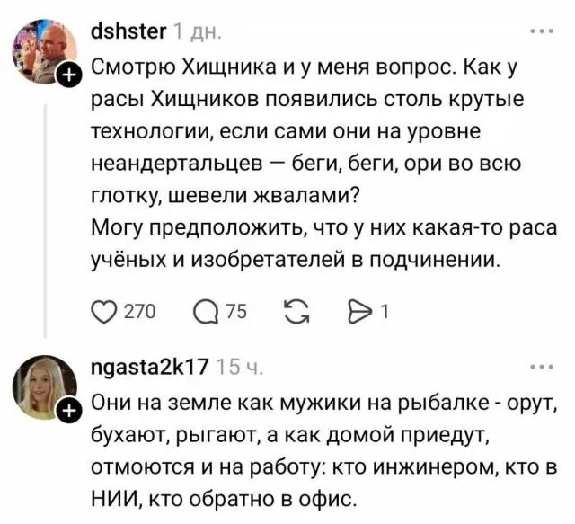 Знаете, а верю.