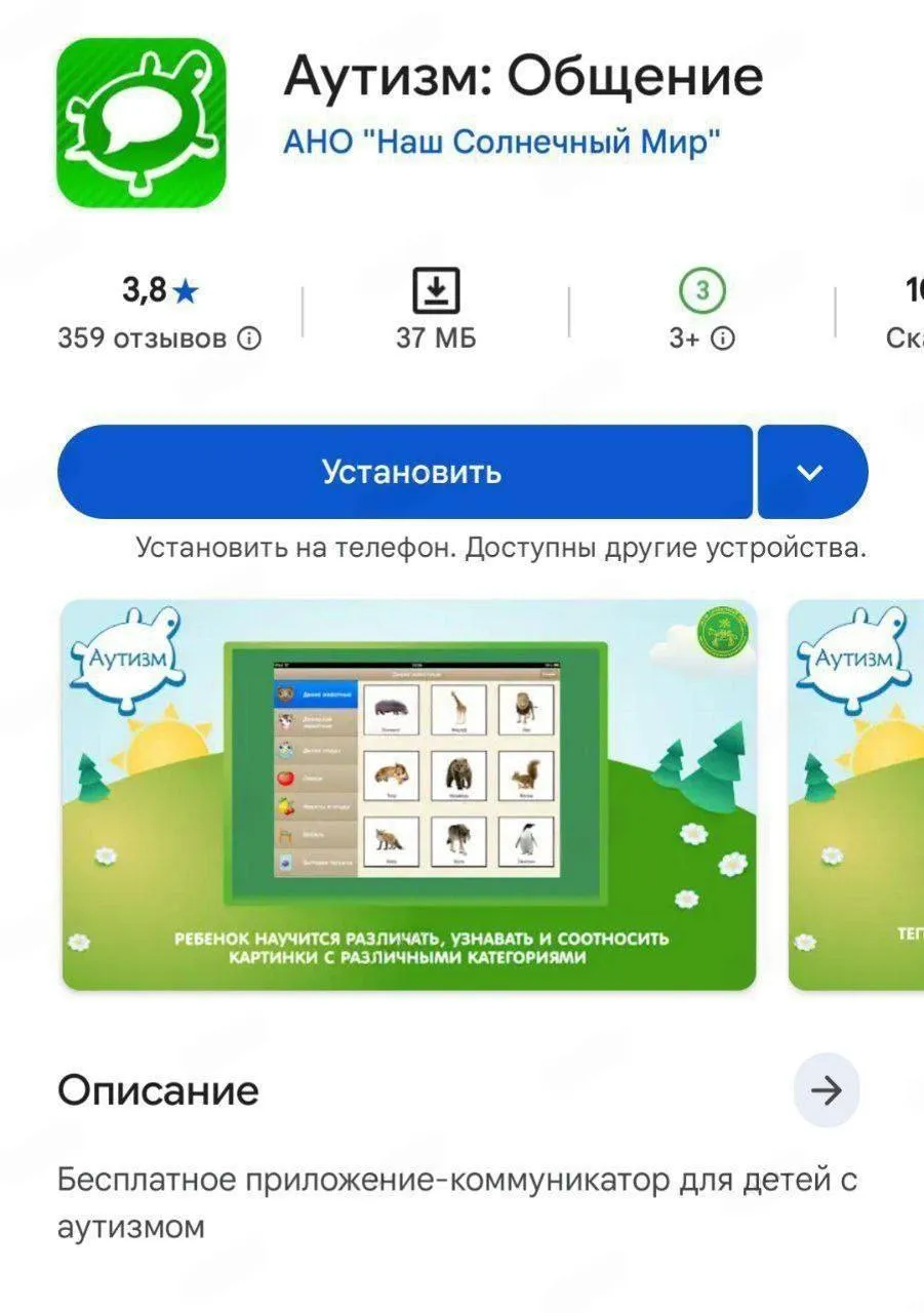 Гайз, я нашел альтернативу Максу для переноса канала