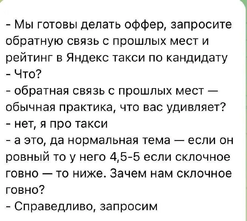 Слушайте, гайз, а ведь в этом есть смысл…