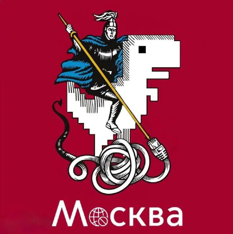 Георгий Интернетоносец возвращает интернет москвичам после недели блокировок