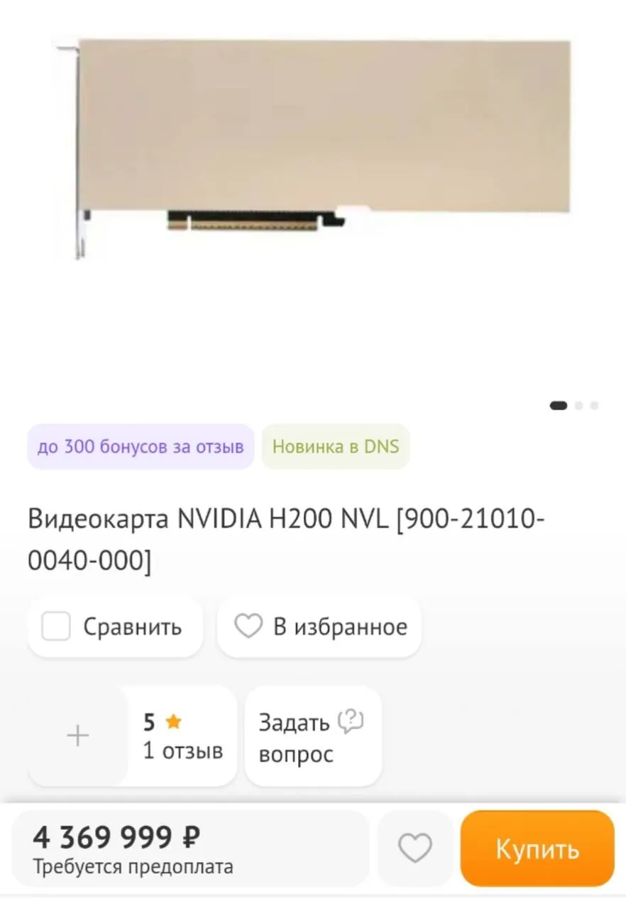 Так, гайз, мы уже почти у цели