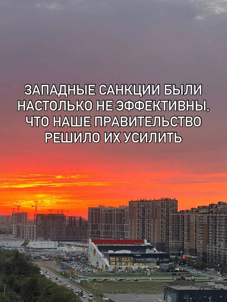 Единственный вариант, как можно трактовать принимаемые законы, касающиеся IT-...