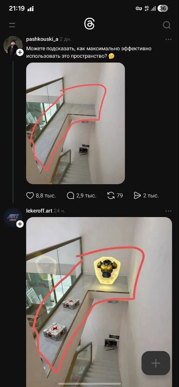 Вы не поверите, но это, похоже, вообще единственное применение подобных площа...