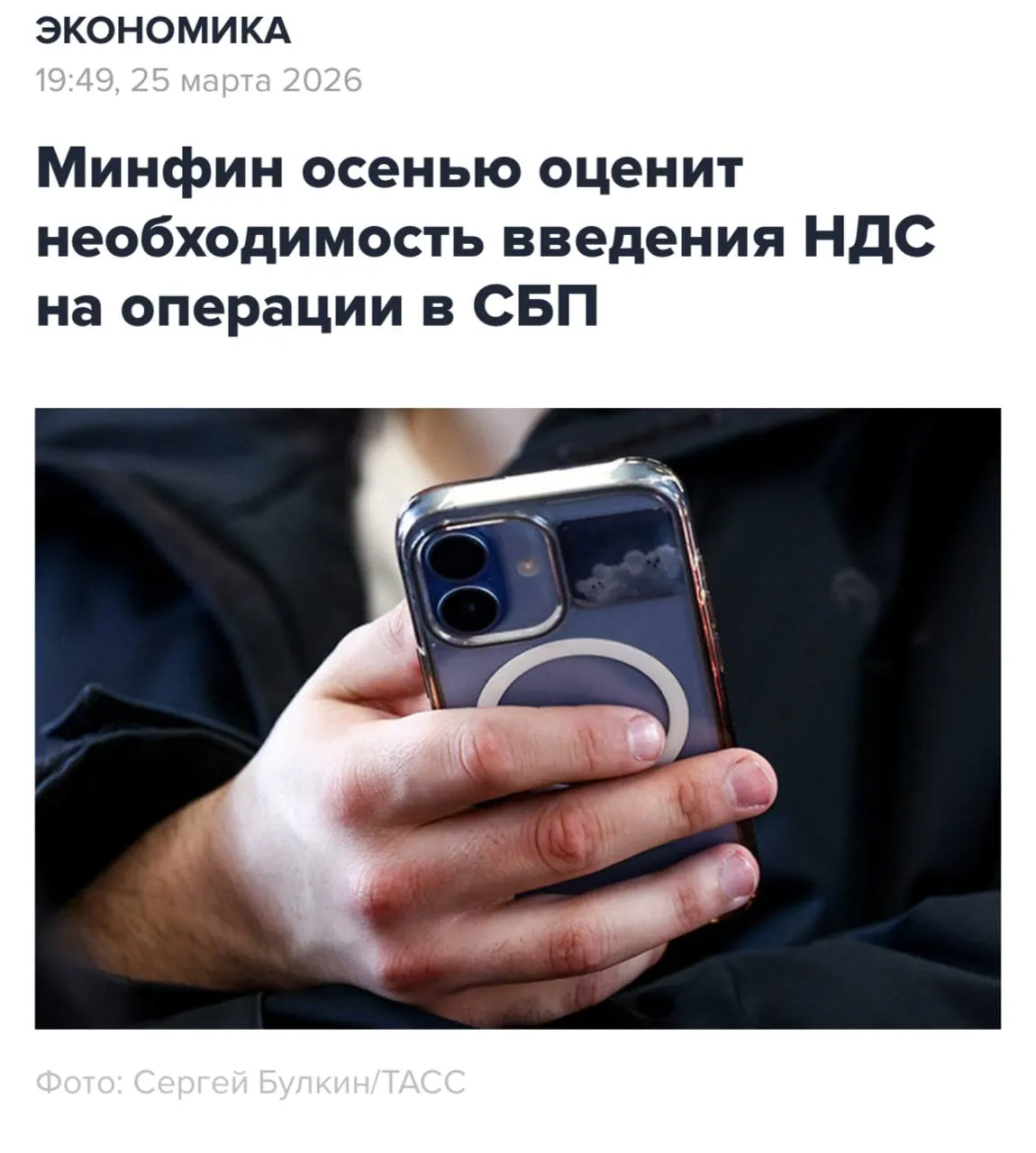 Гайз, напомню, что в РФ столько выводили бизнес в онлайн (после пустых деклар...