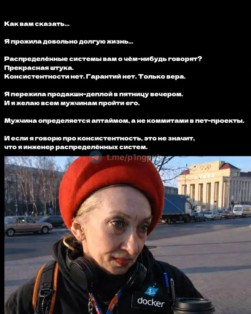 А вы что думаете о распределенных системах, гайз?