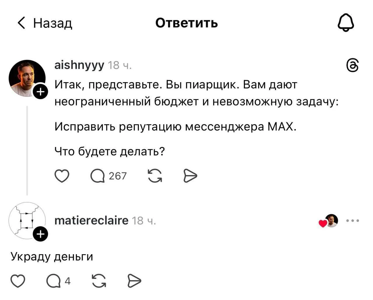 Возможно, это и есть руководитель реального маркетингового отдела