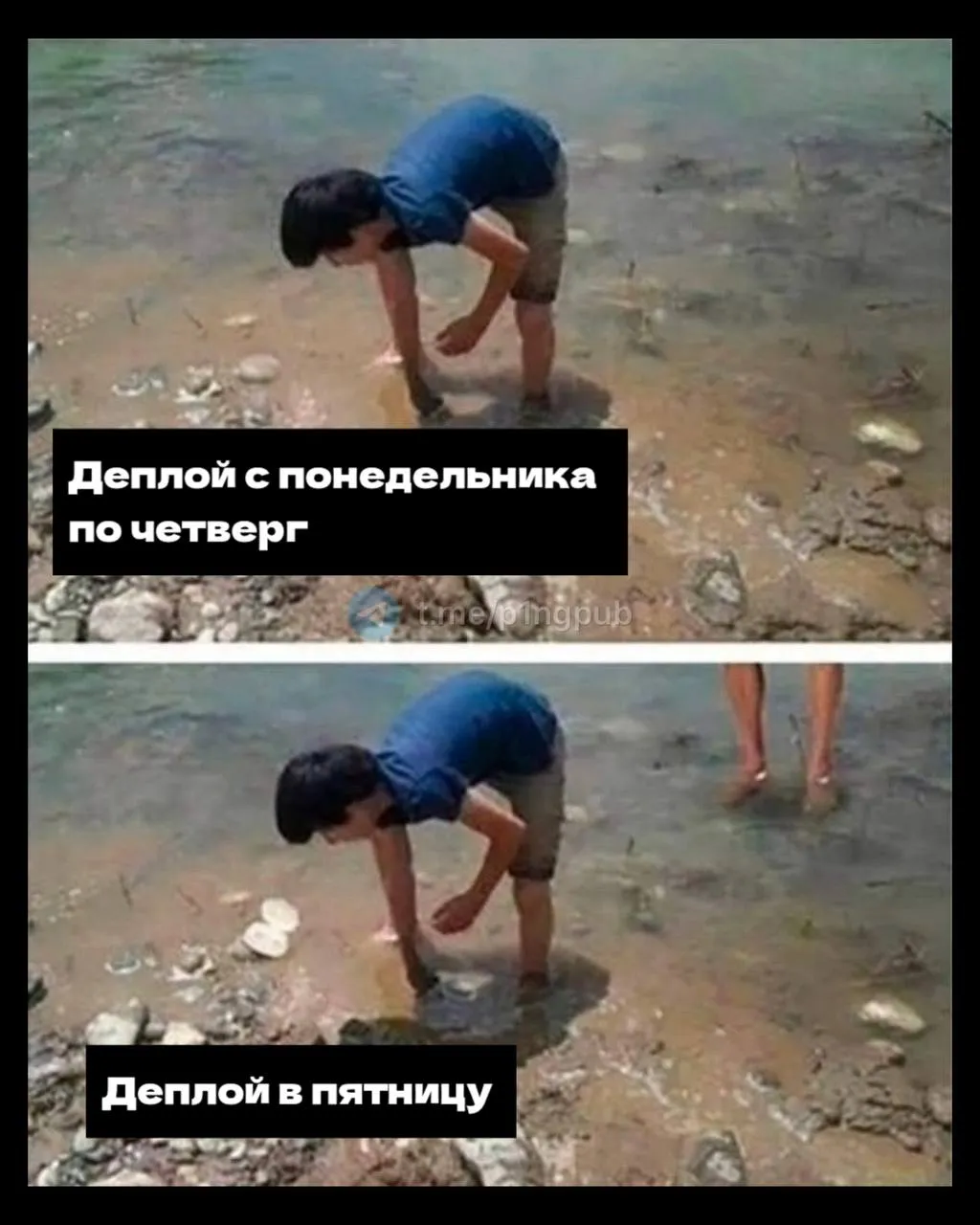 Гайз, сегодня пятница, а это значит