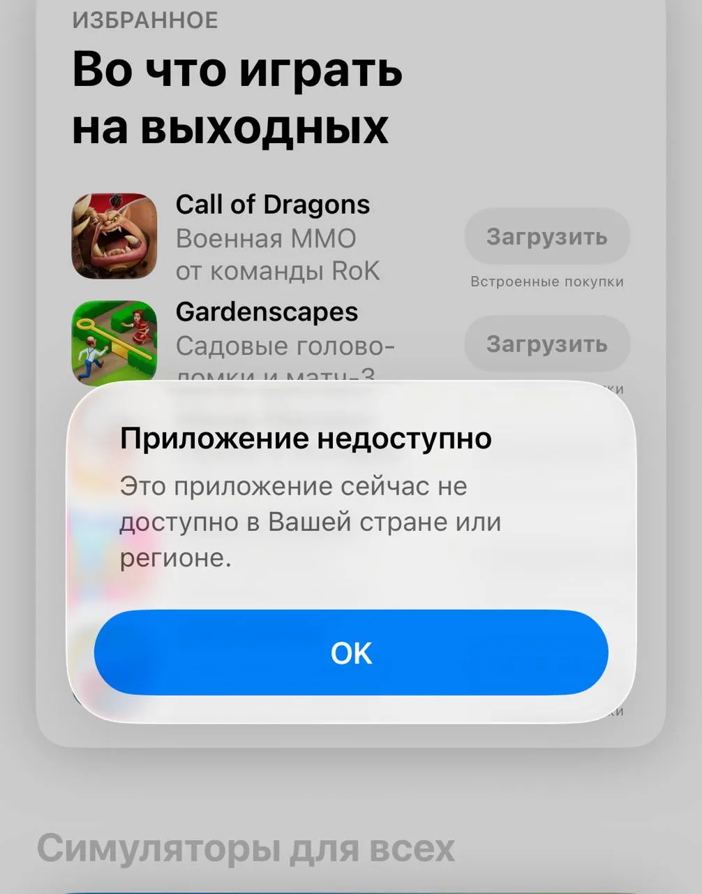 Гайз, новости из категории «грустненько и печальнько».