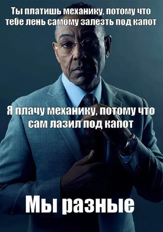 Я когда-нибудь расскажу одну историю, но не сегодня