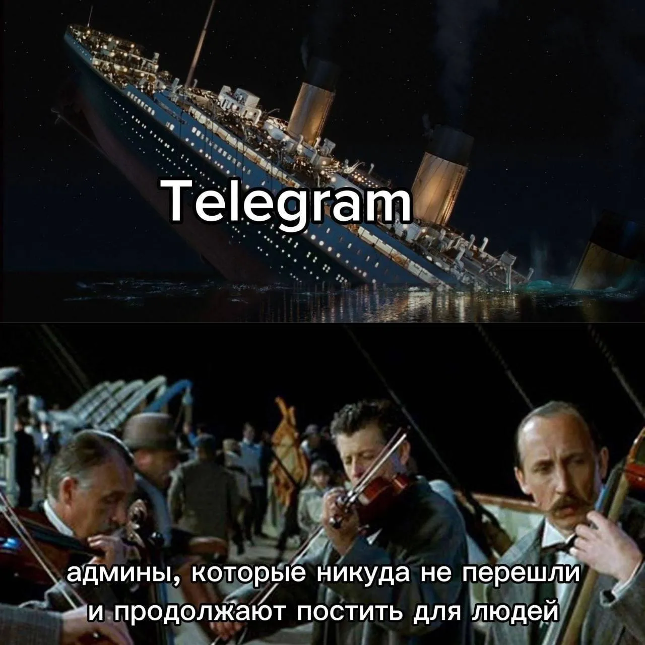 Камрады-админы других каналов, мы?