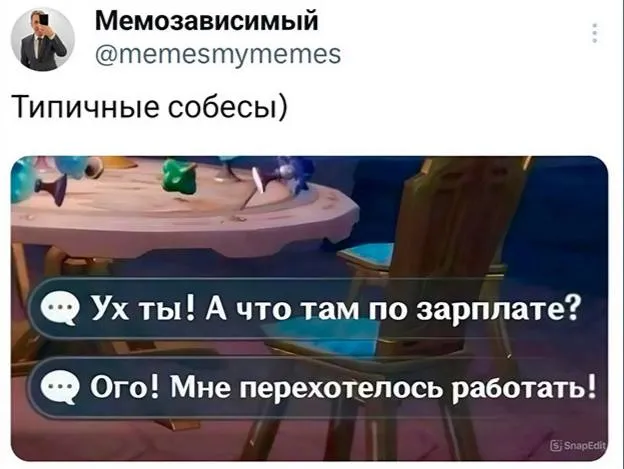 Гайз, есть соискатели? Кто вайбы обронил?