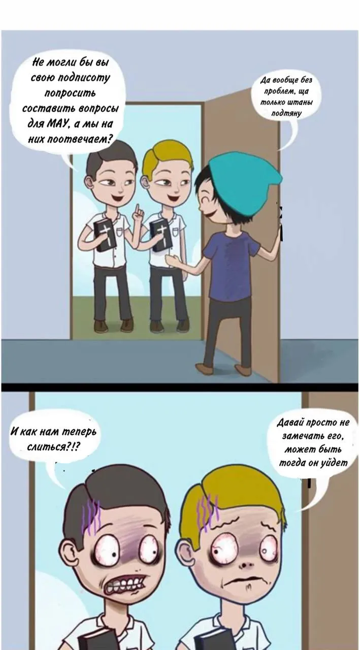 Это было как-то так?