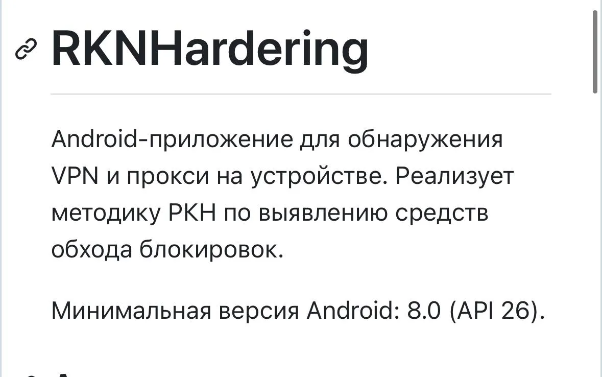 Камрады с Андройдом на месте?