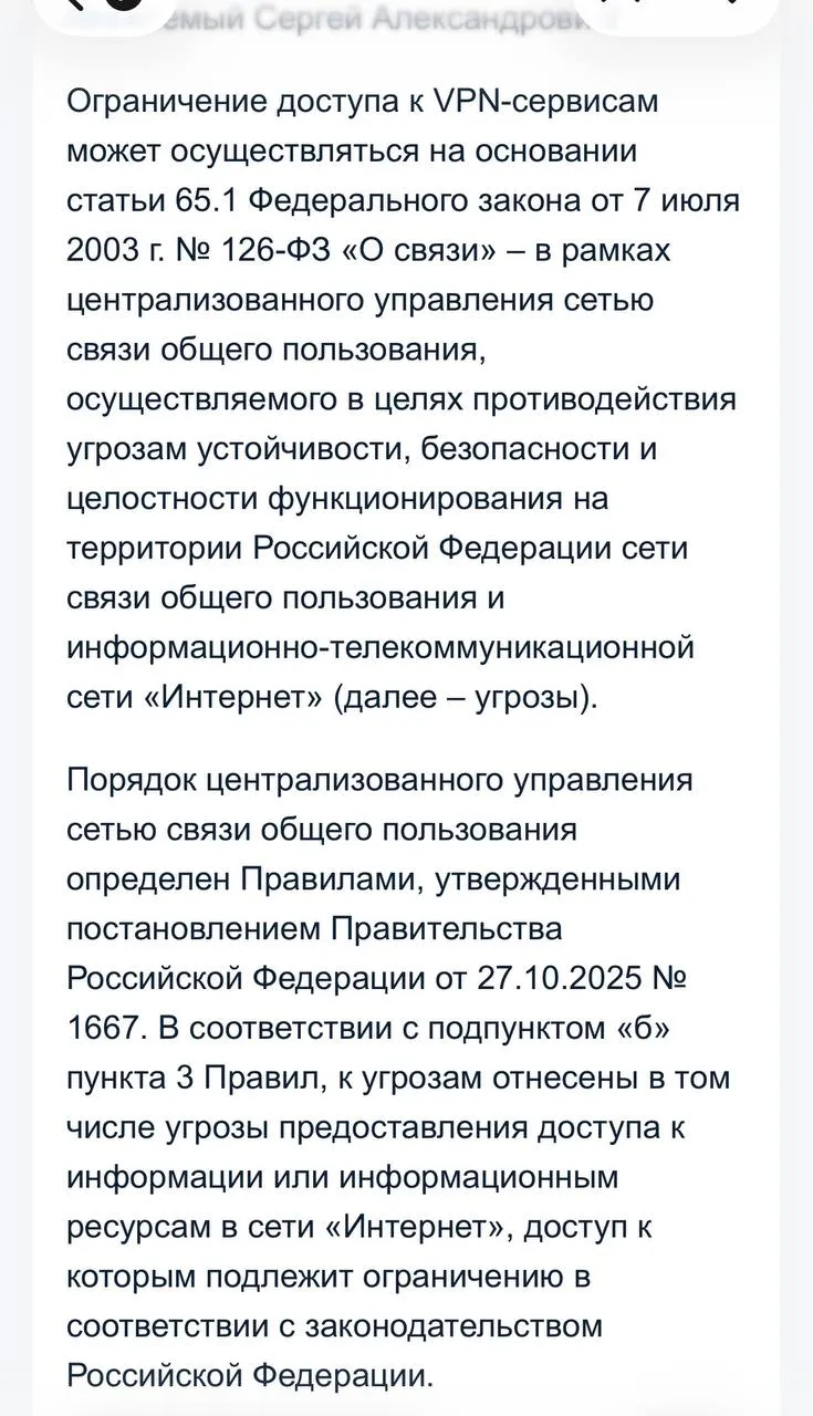 Гайз, история с Минцифры получила продолжение