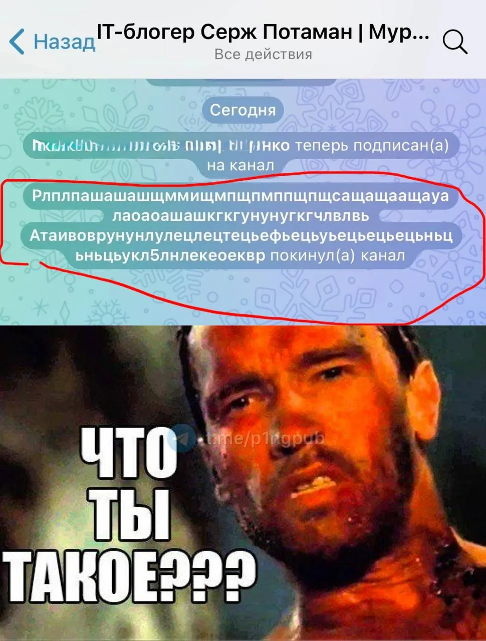 Кто ты, воин?