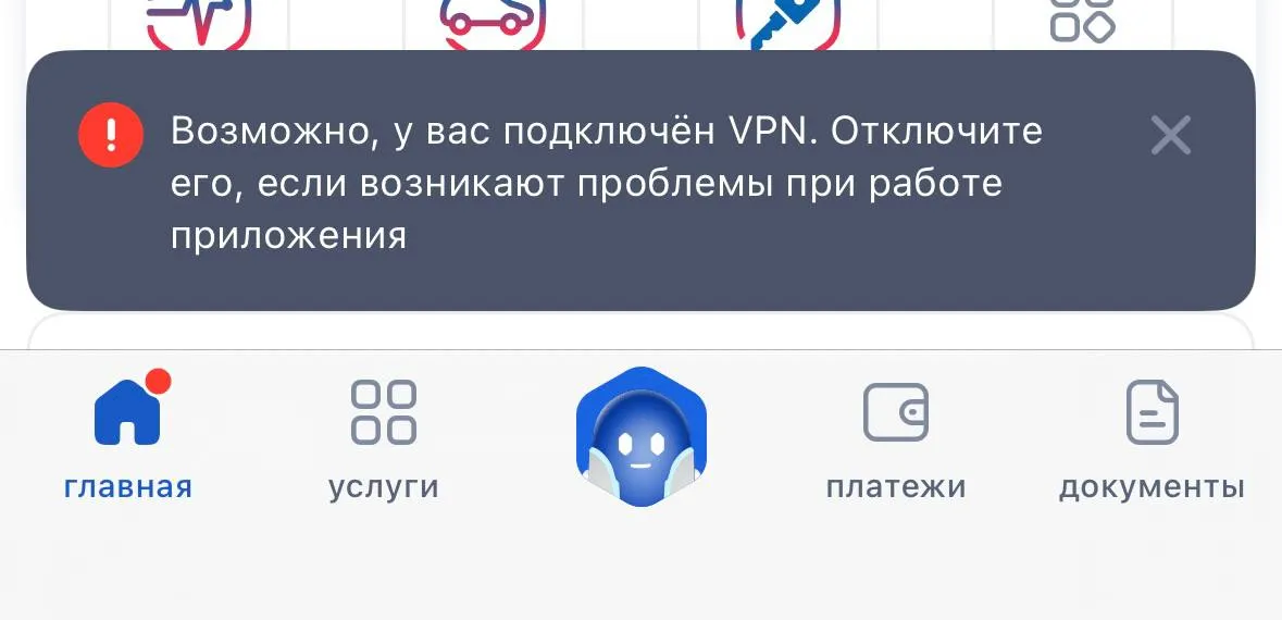Кстати, гайз, тем временем, так себя ведут Госуслуги, когда 2GIS пытается пер...