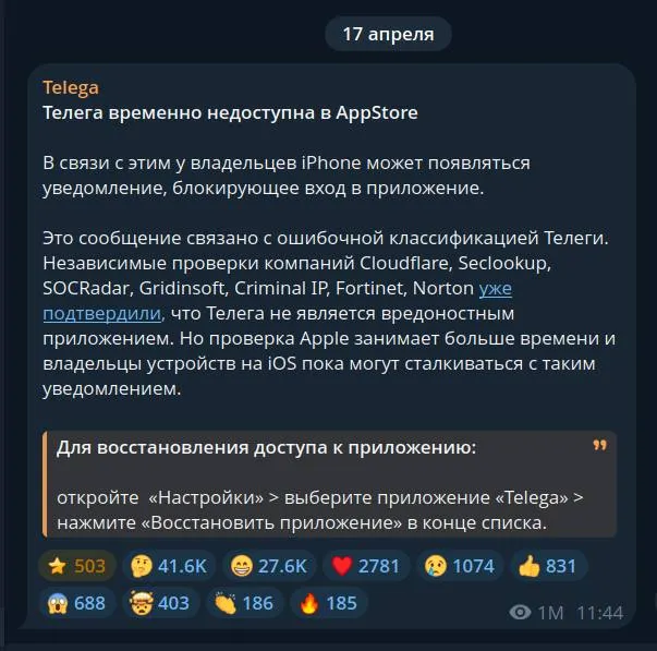 Telega: ну и как оно?