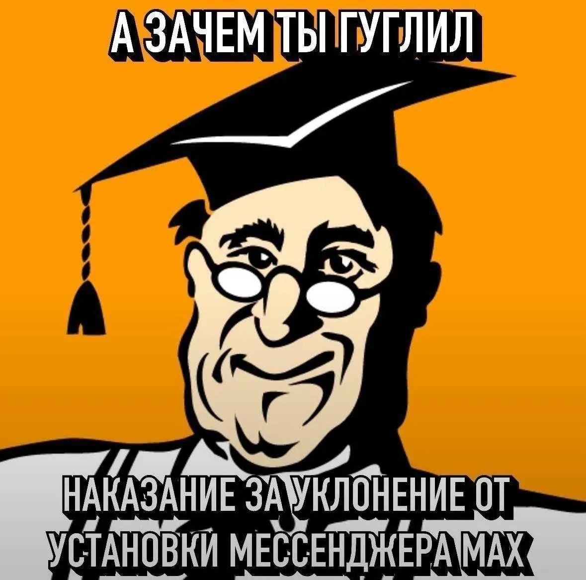Доброе!