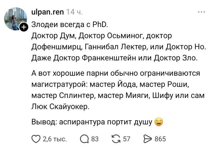 Доброе!