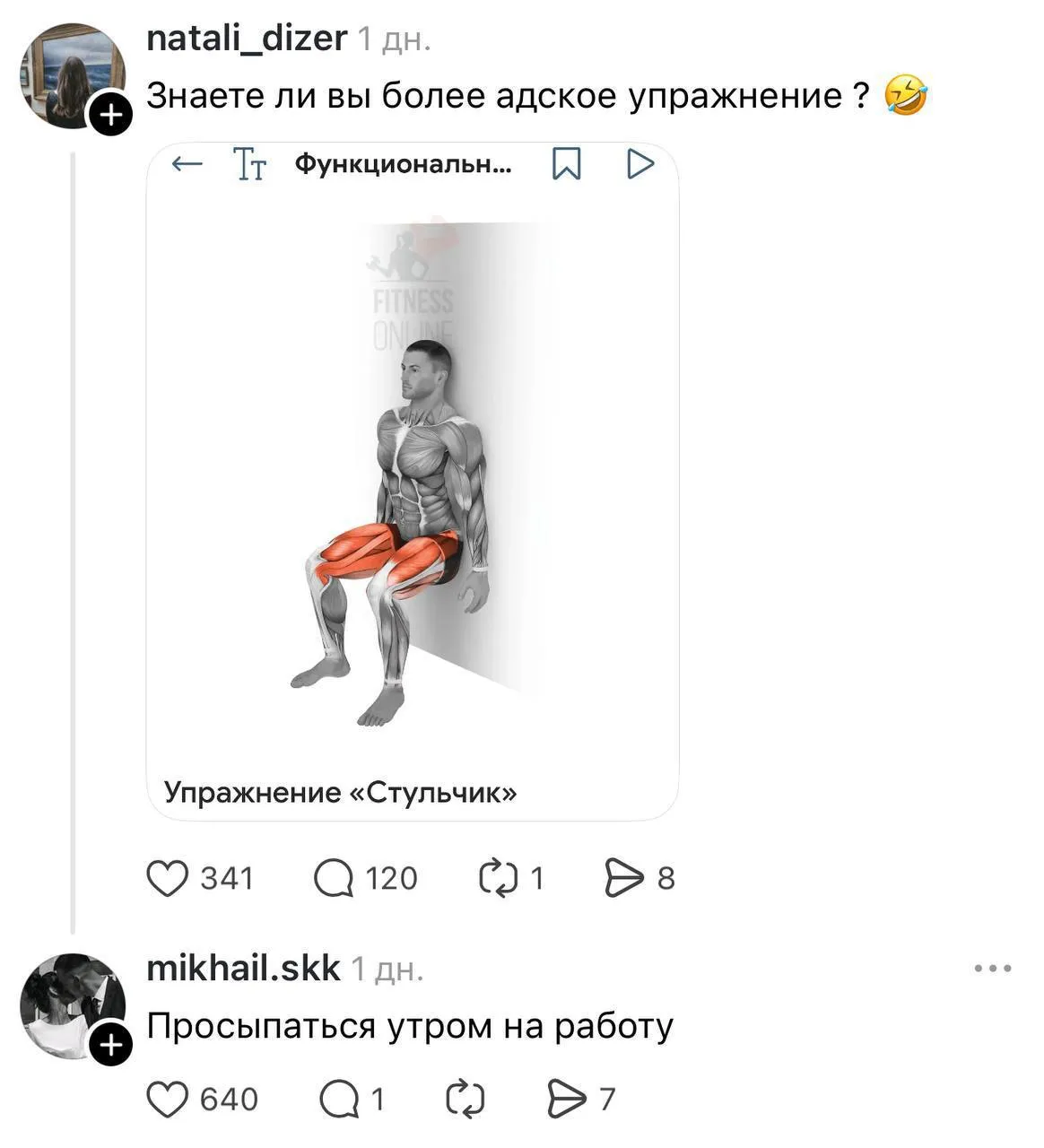 Доброе!