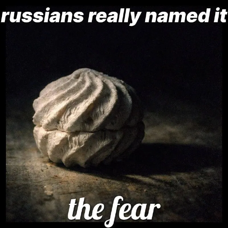Доброе!