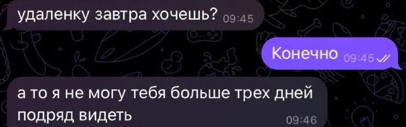 Доброе!