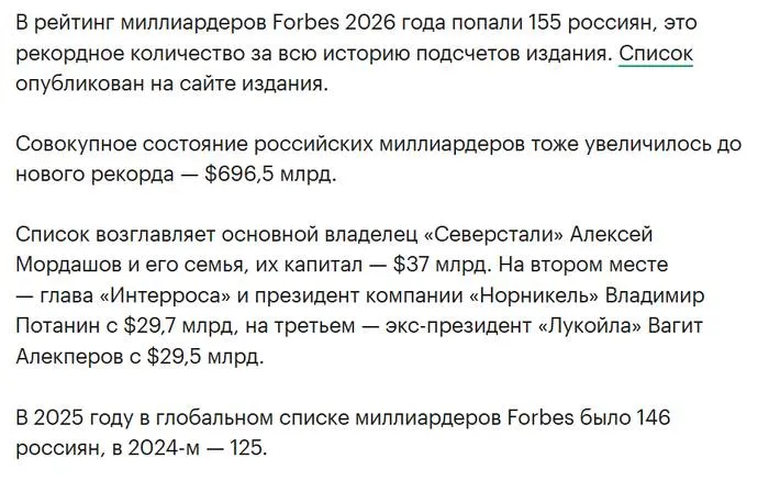 Тем временем, есть и хорошие новости