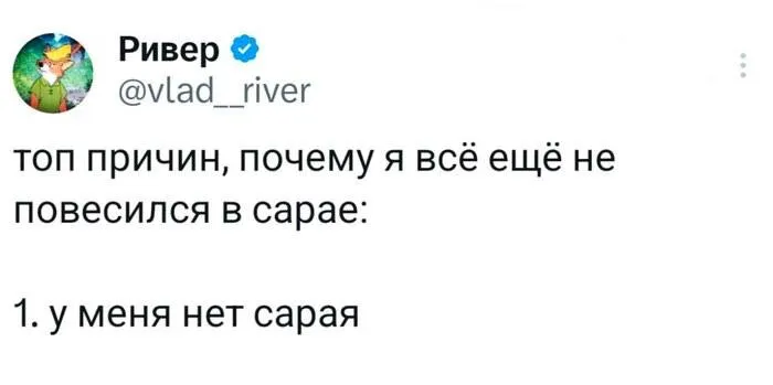 Доброе!