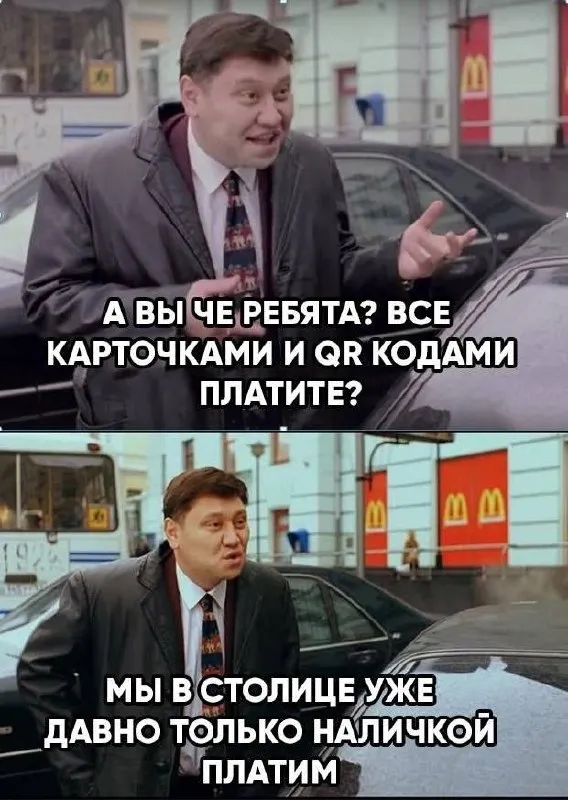 Если вы всё ещё считаете это шуткой, то погодите немного