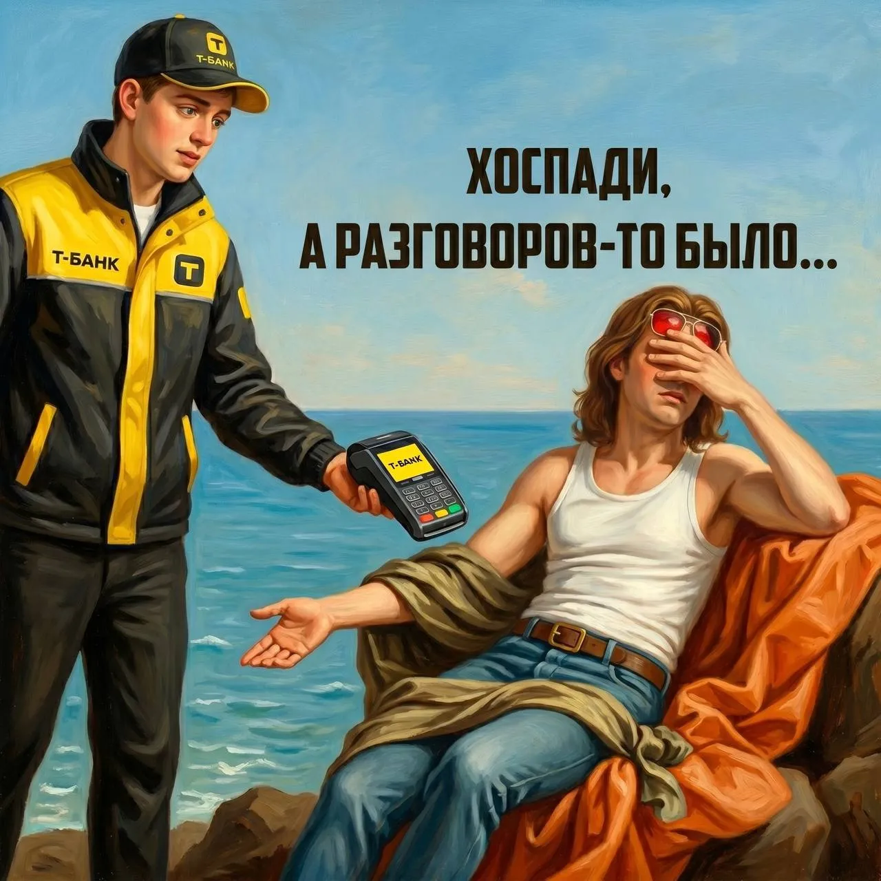 Гайз, сегодня в новостях опять чудо-чудное и диво-дивное — на этот раз от Тин...