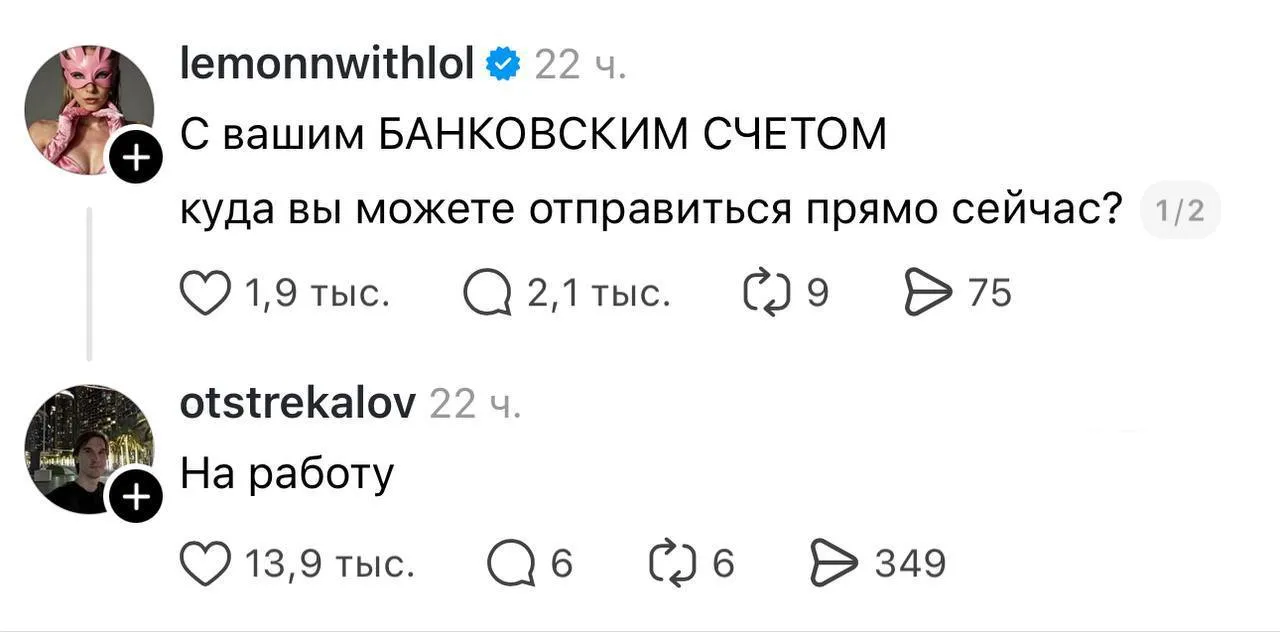 Доброе!