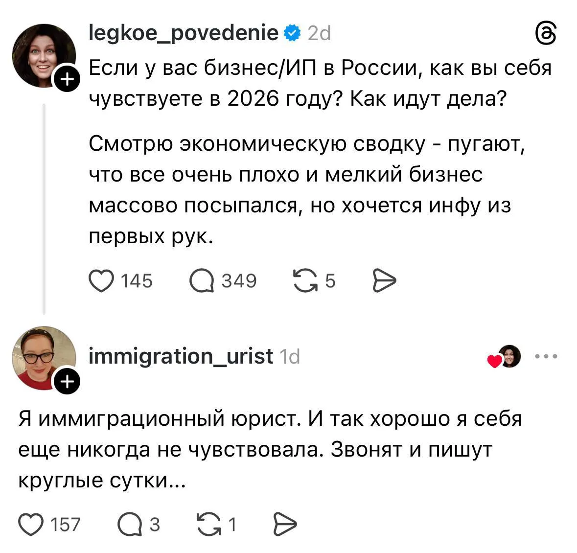 Доброе!
