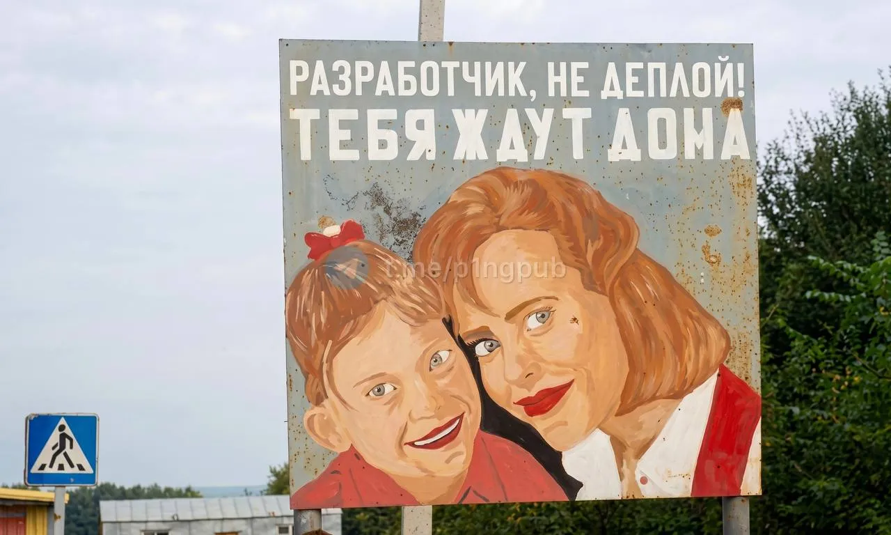 Гайз, атеншен!