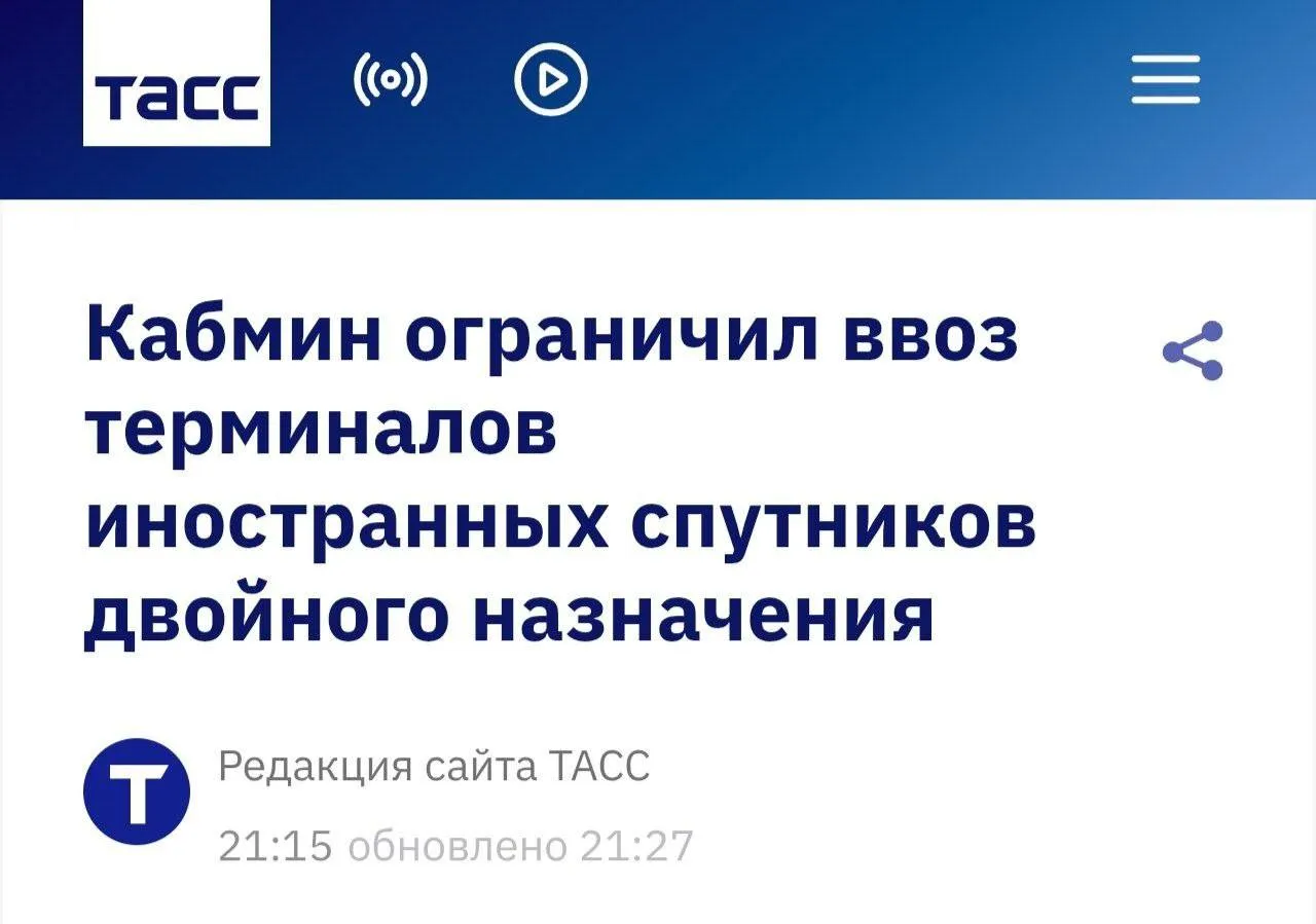 Доброе!