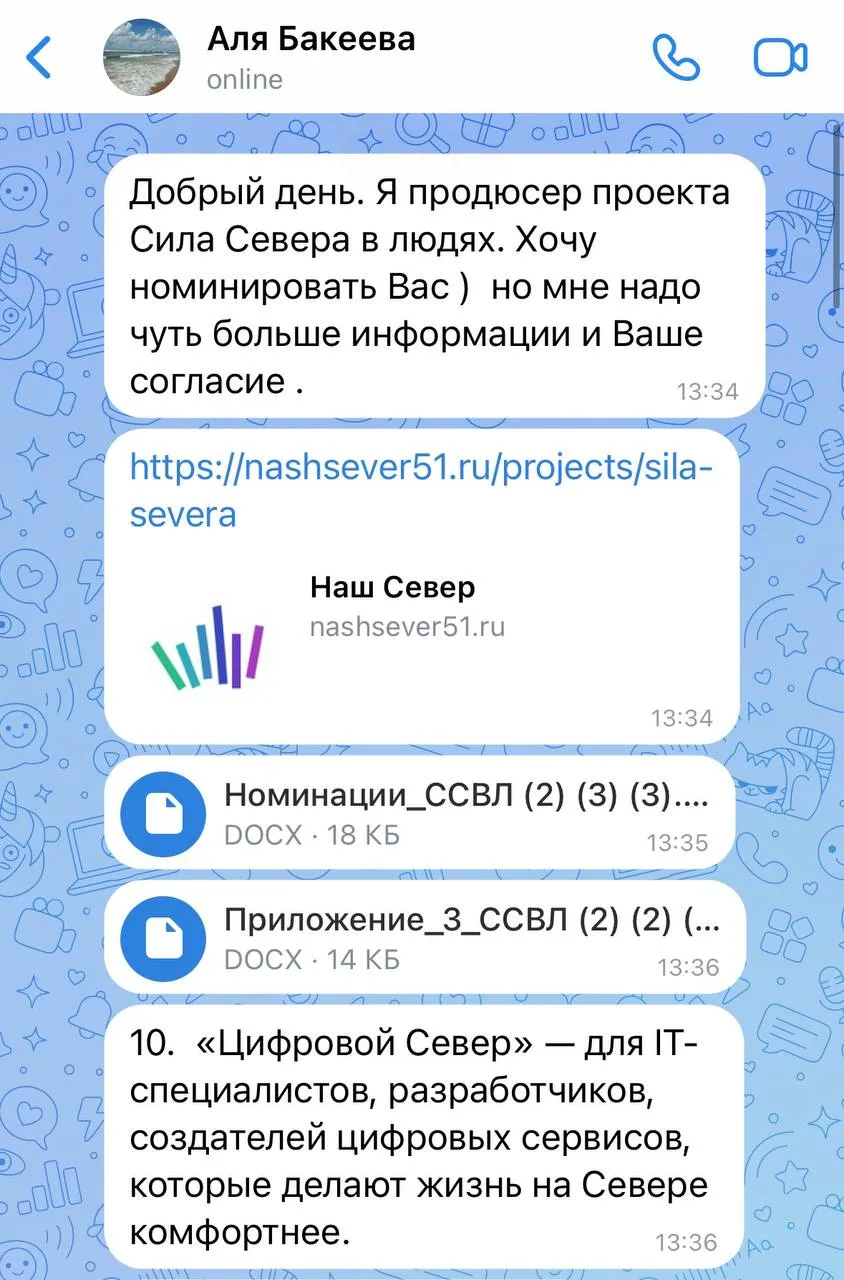 Гайз, у меня новости