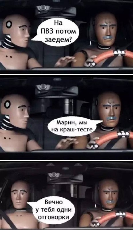 Доброе!