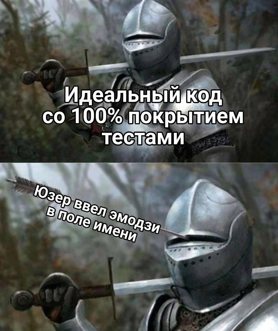 Доброе!