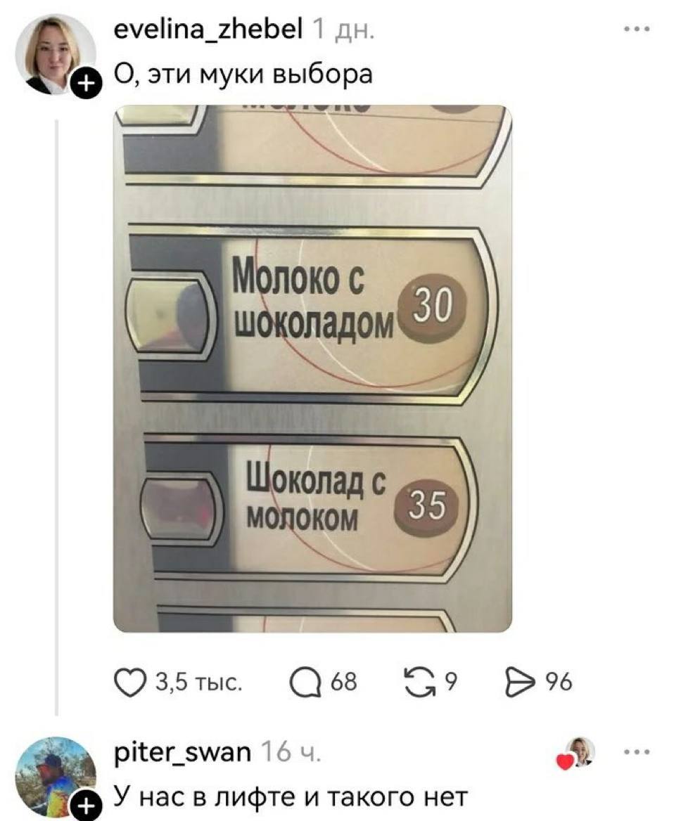 Доброе!