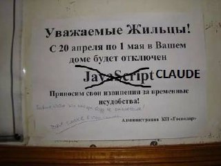 Фуух, уже включили, получается. Живём, гайз!