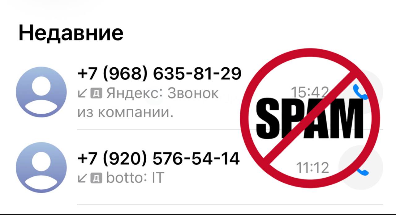 Гайз, вот как вы думаете — я чего-то не понимаю или все эти меры против спама...